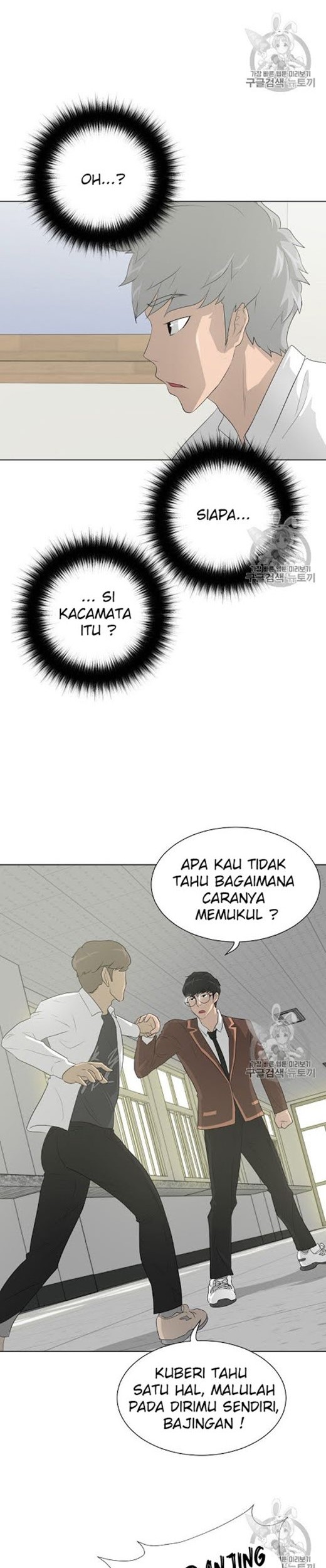Trigger Bab 25 halaman 7