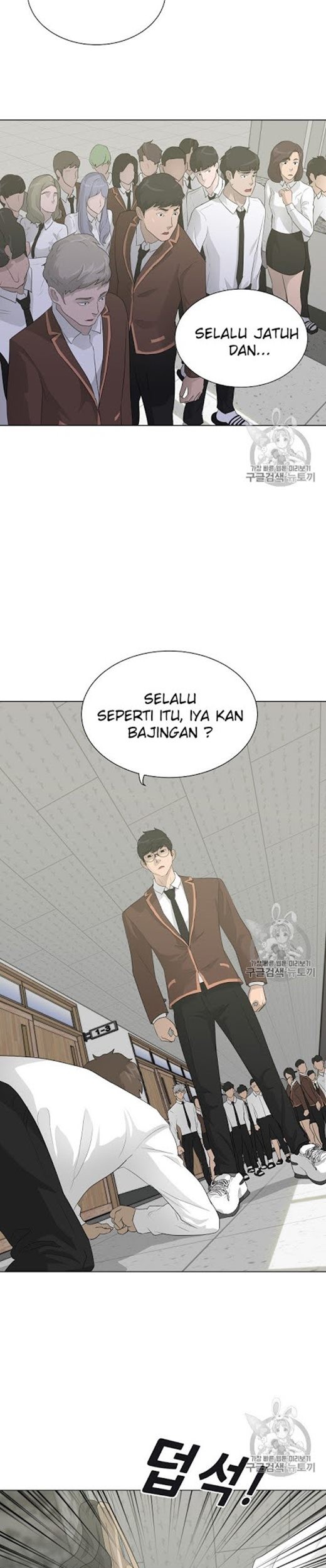 Trigger Bab 25 halaman 13