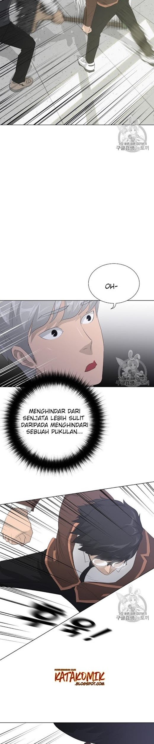Trigger Bab 25 halaman 15