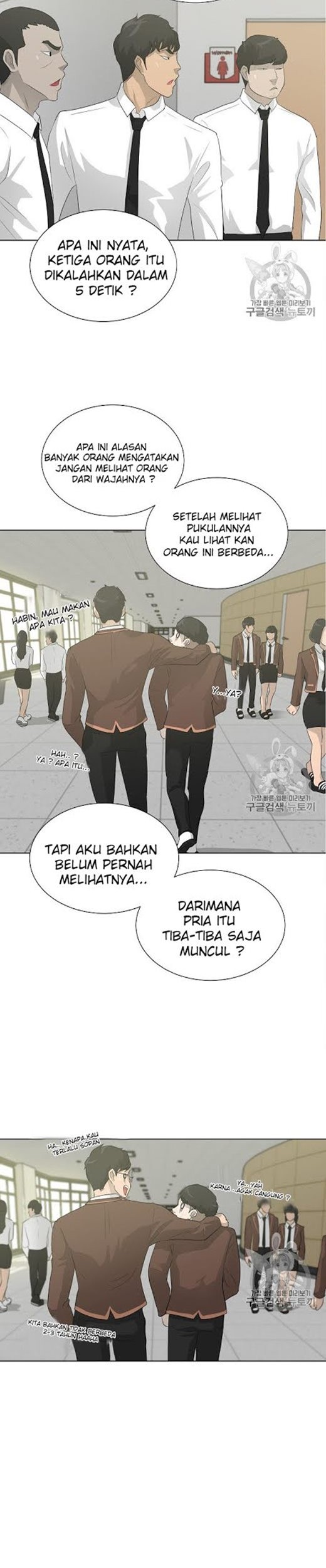 Trigger Bab 25 halaman 19
