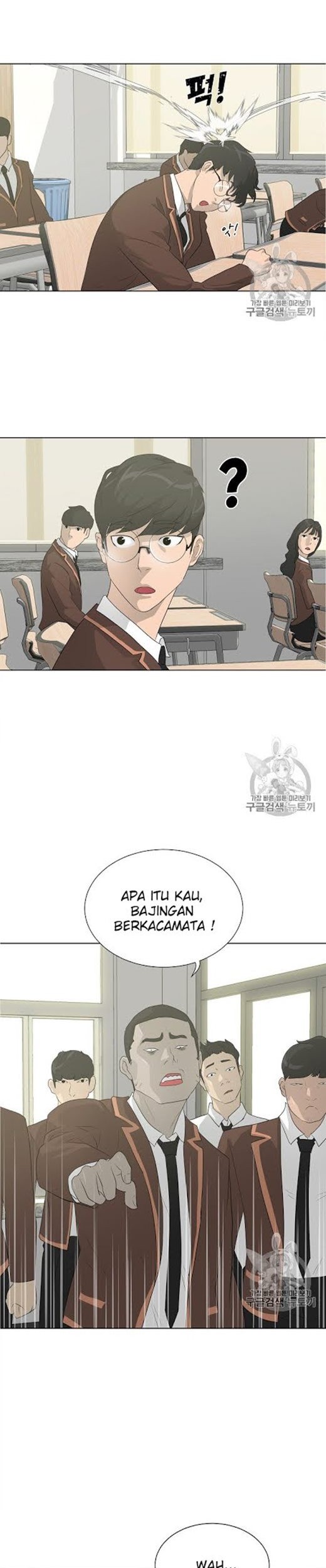 Trigger Bab 25 halaman 23