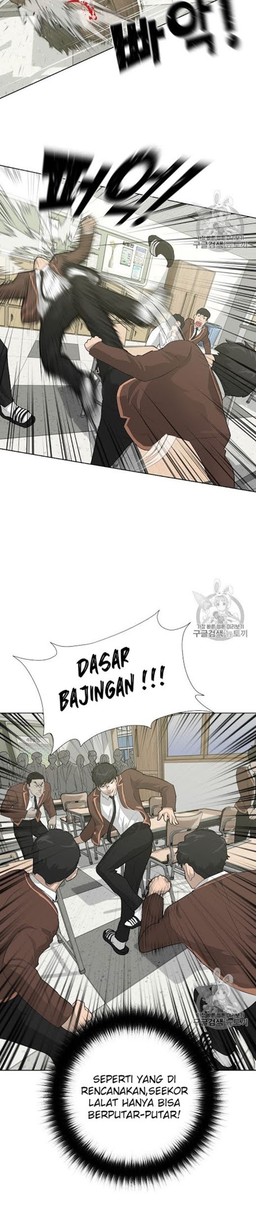 Trigger Bab 25 halaman 31