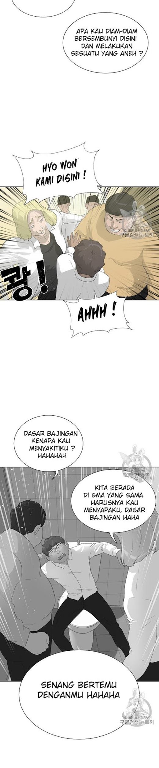 Trigger Bab 26 halaman 14