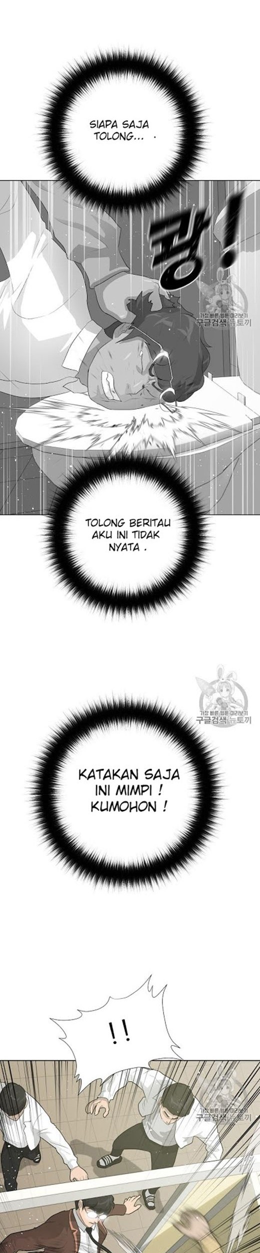 Trigger Bab 26 halaman 15
