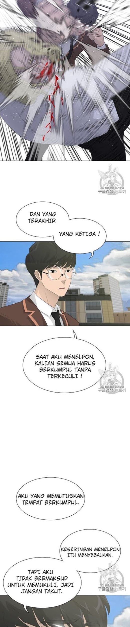 Trigger Bab 26 halaman 18