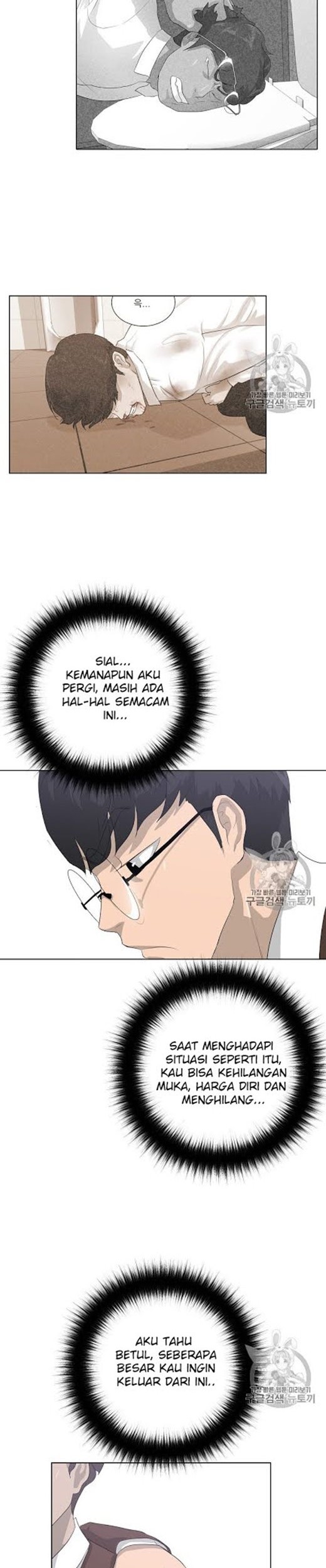 Trigger Bab 26 halaman 27