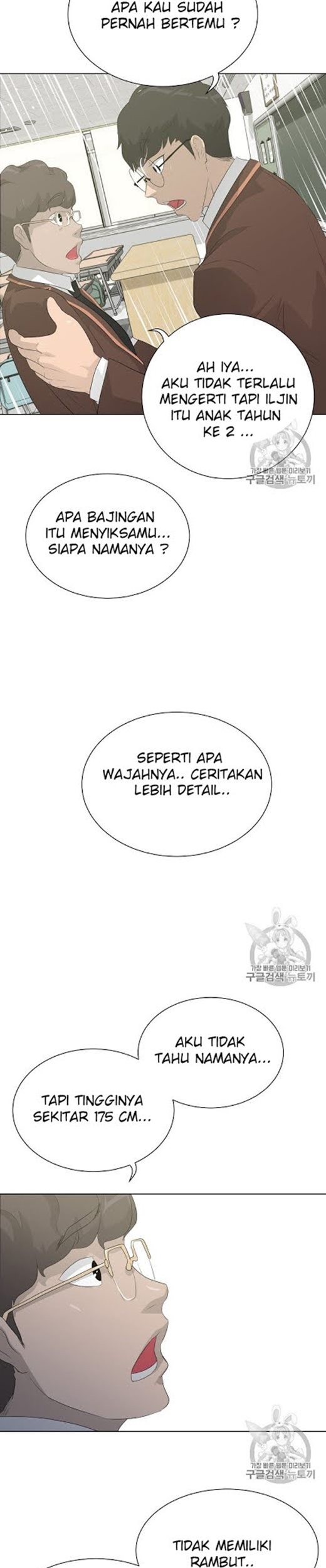Trigger Bab 26 halaman 34