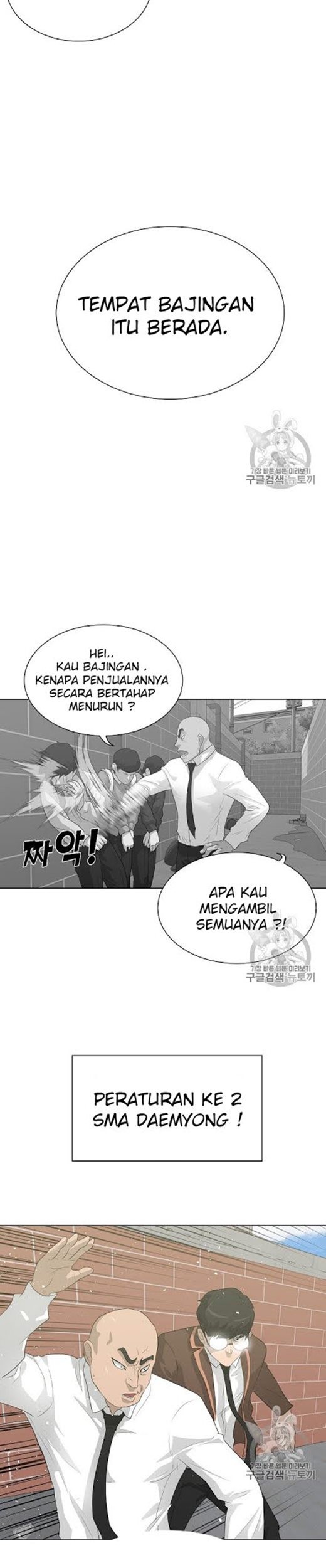Trigger Bab 26 halaman 38