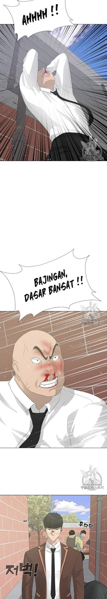 Trigger Bab 27 halaman 5