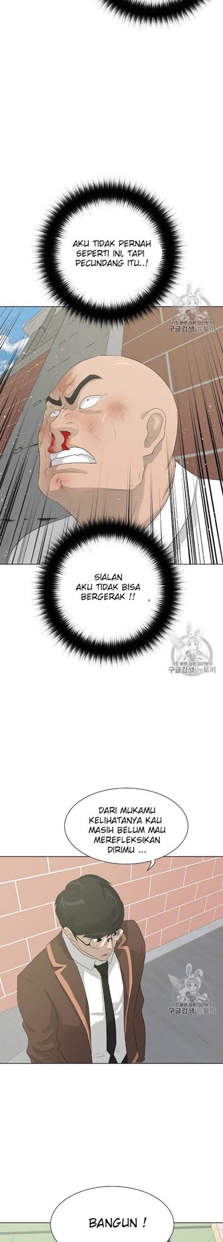 Trigger Bab 27 halaman 14
