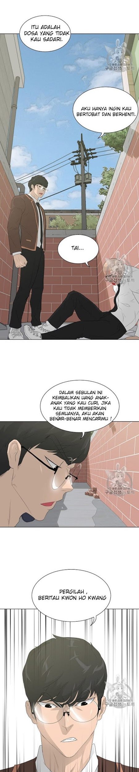 Trigger Bab 27 halaman 21