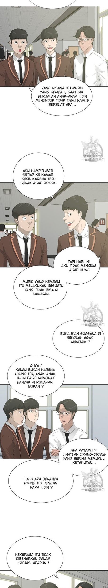 Trigger Bab 28 halaman 5