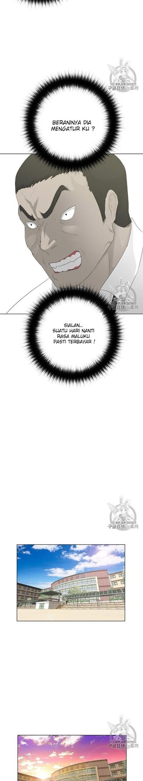 Trigger Bab 28 halaman 12