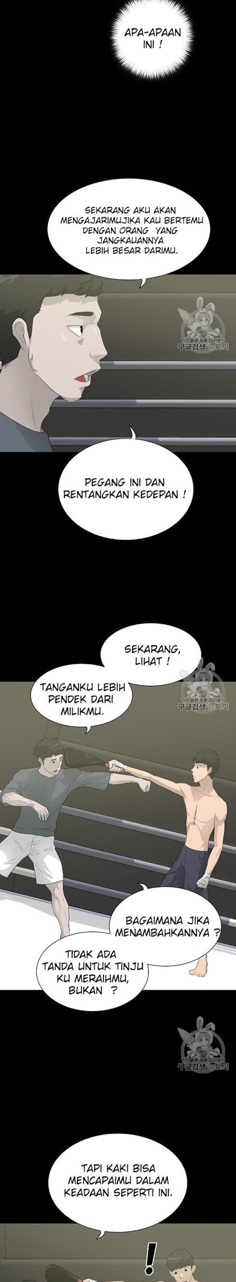 Trigger Bab 30 halaman 17