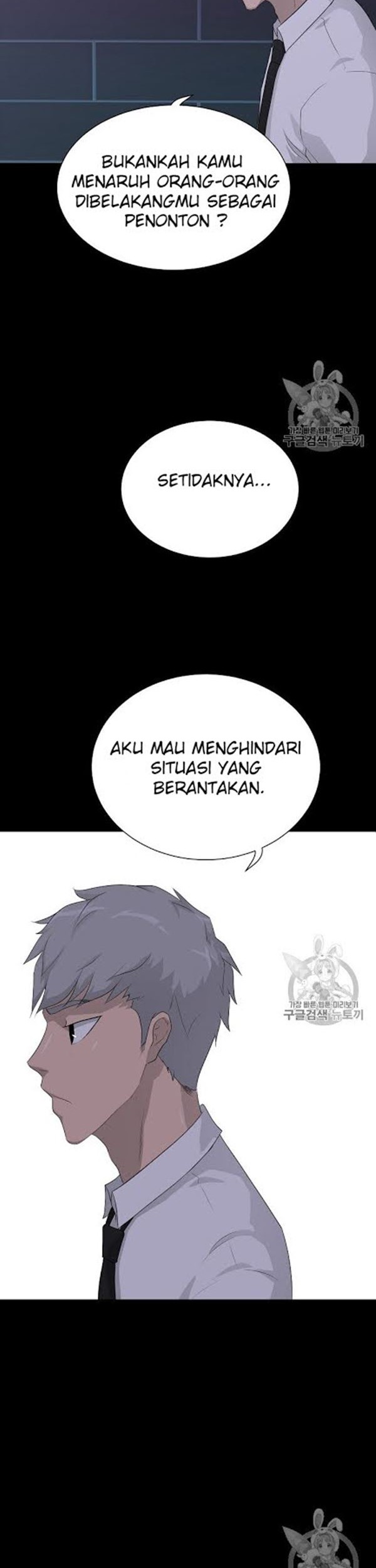 Trigger Bab 31 halaman 25