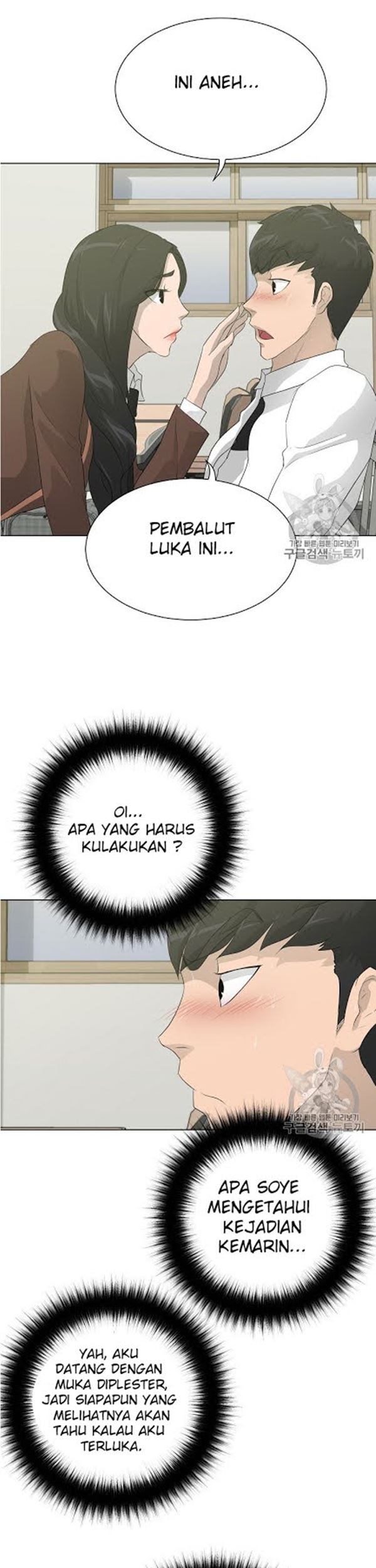 Trigger Bab 31 halaman 41