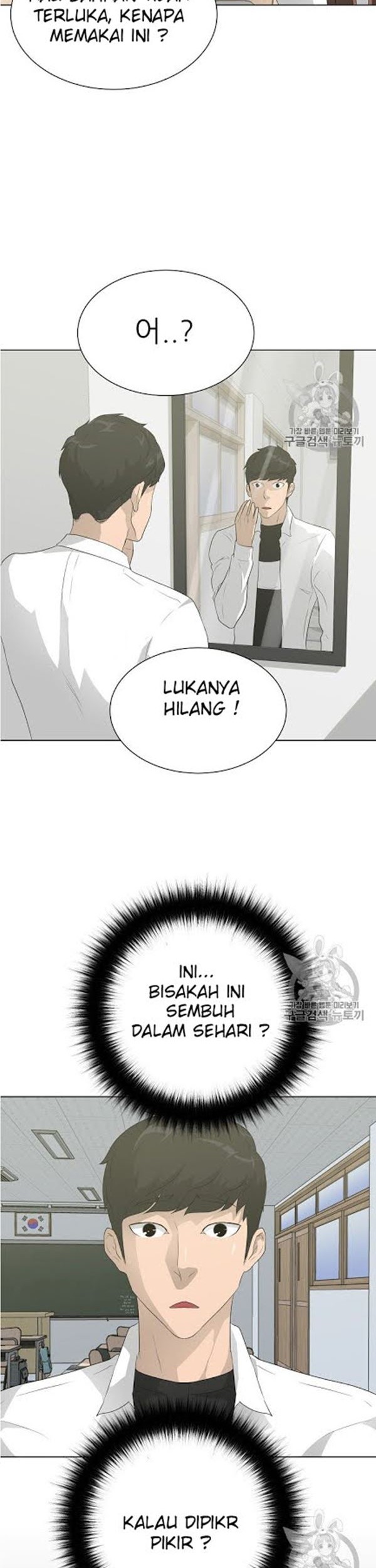 Trigger Bab 31 halaman 44