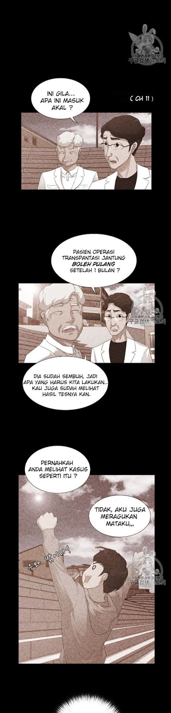 Trigger Bab 31 halaman 47
