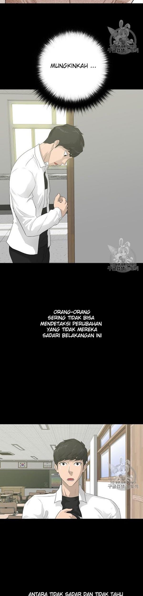 Trigger Bab 31 halaman 52