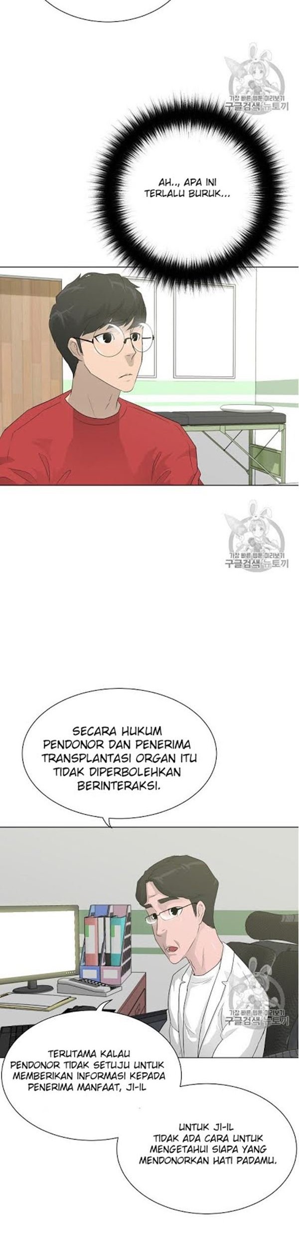 Trigger Bab 32 halaman 12