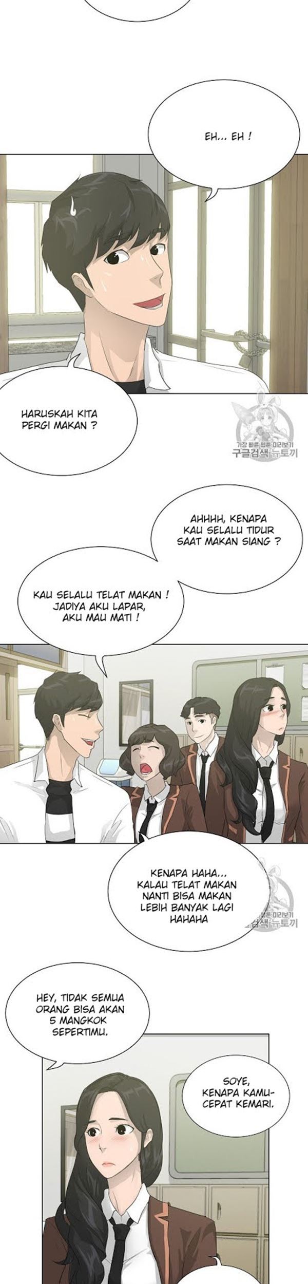 Trigger Bab 32 halaman 15