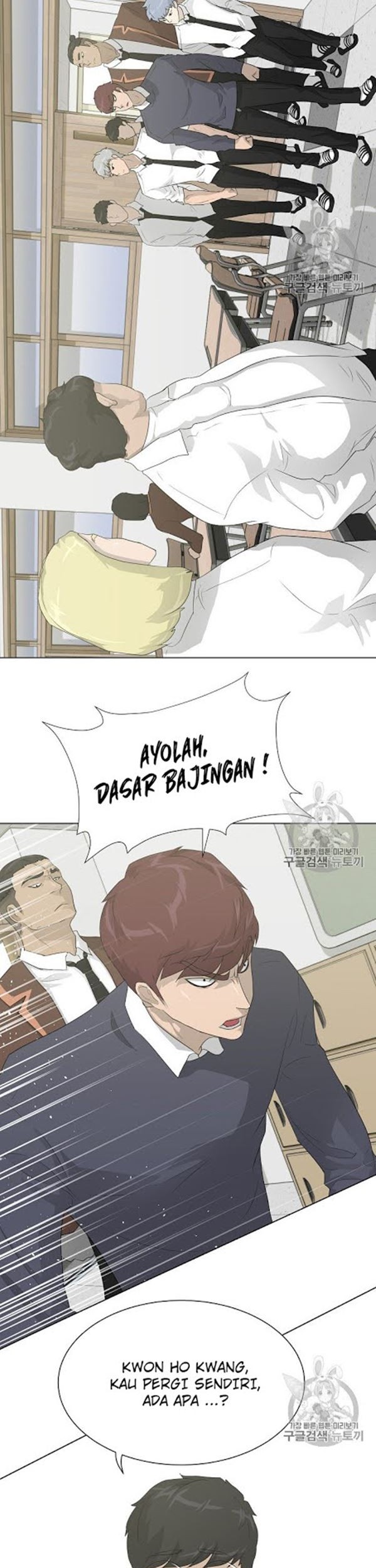 Trigger Bab 32 halaman 21