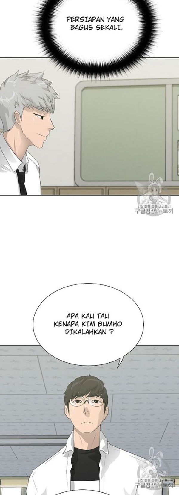 Trigger Bab 32 halaman 26