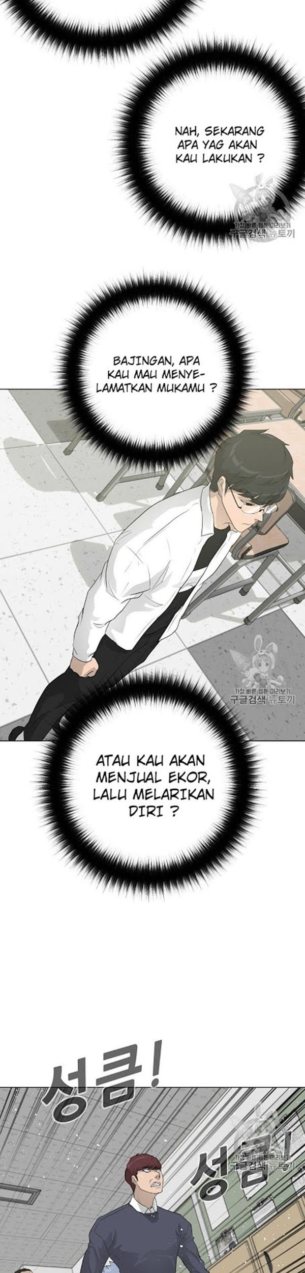 Trigger Bab 32 halaman 29