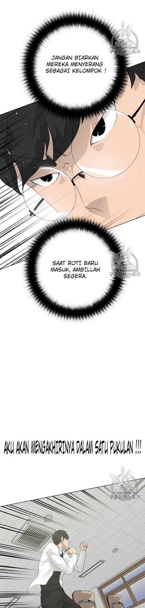 Trigger Bab 32 halaman 32