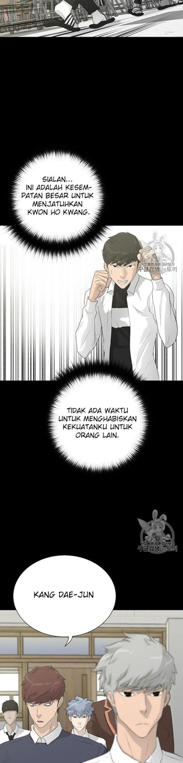 Trigger Bab 33 halaman 6