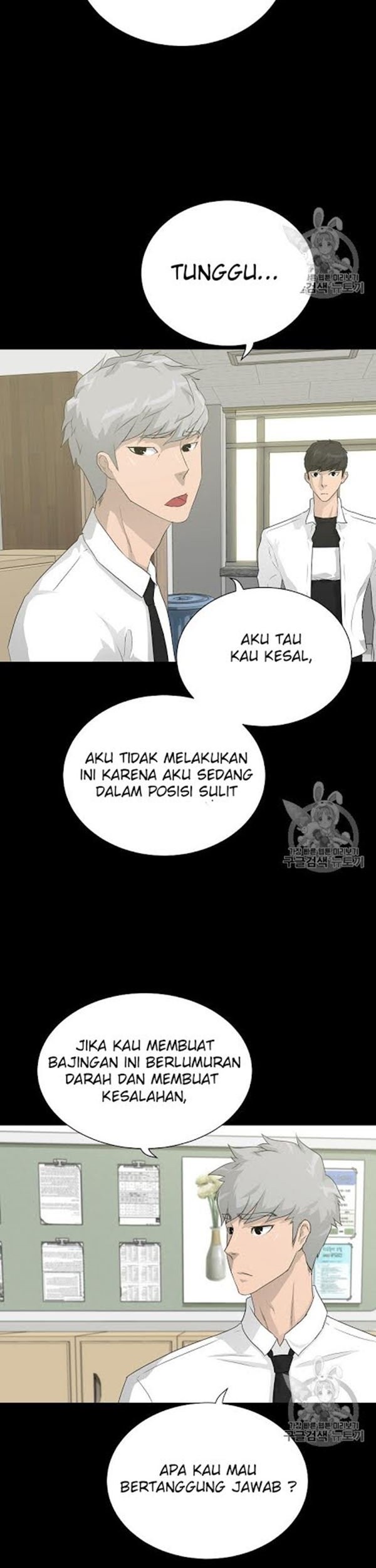 Trigger Bab 33 halaman 8
