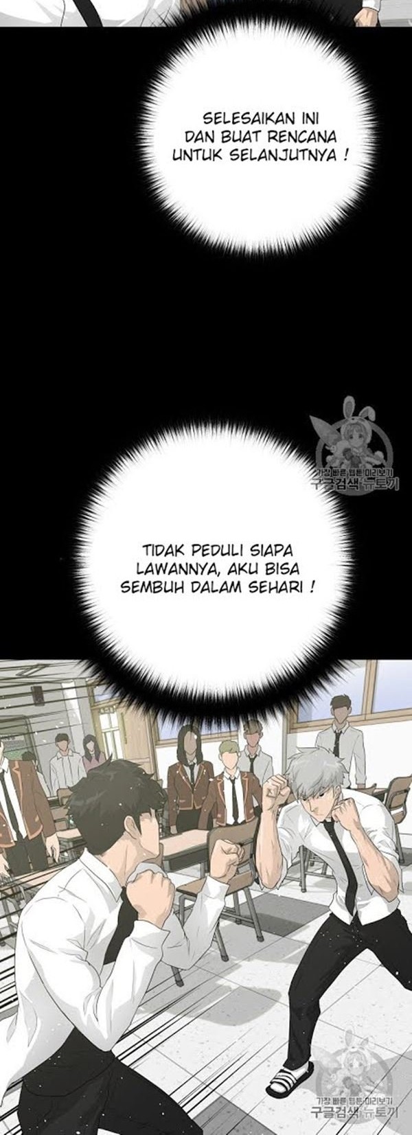 Trigger Bab 33 halaman 13