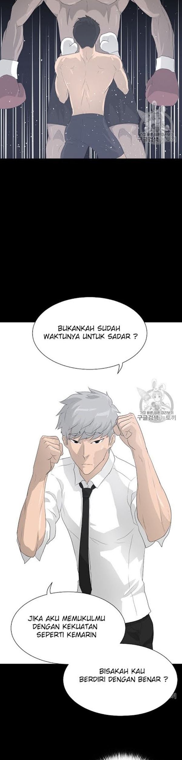Trigger Bab 33 halaman 24