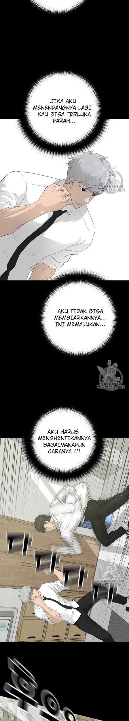 Trigger Bab 34 halaman 14