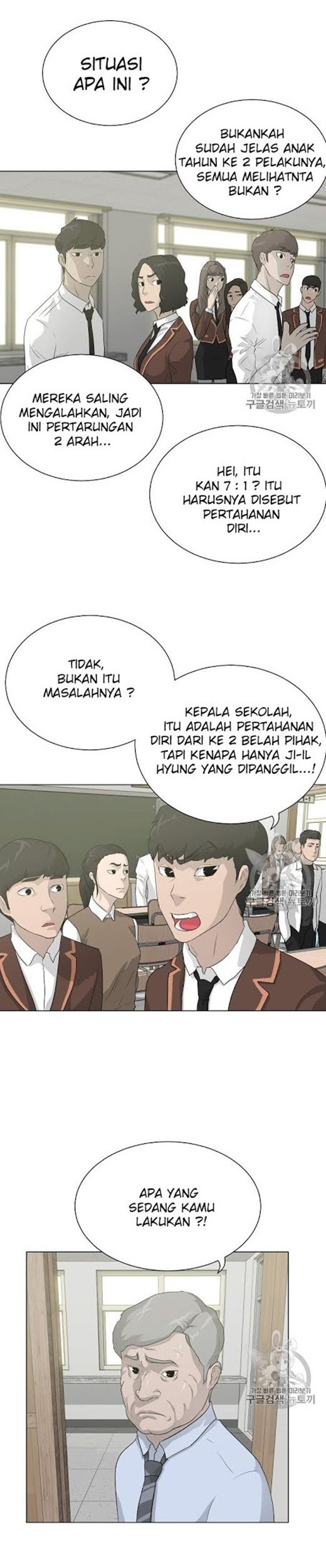 Trigger Bab 35 halaman 3