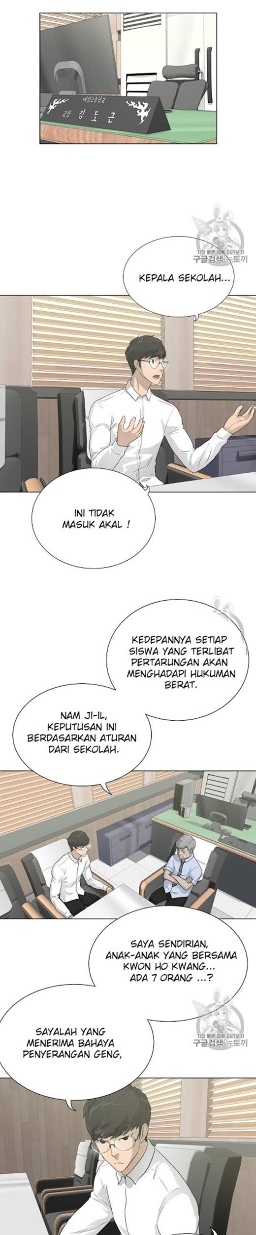 Trigger Bab 35 halaman 8