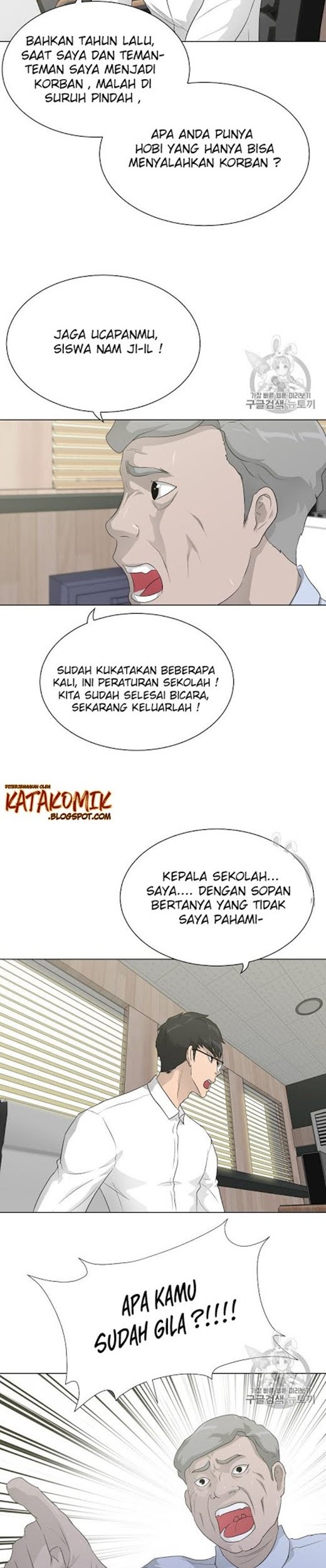 Trigger Bab 35 halaman 11