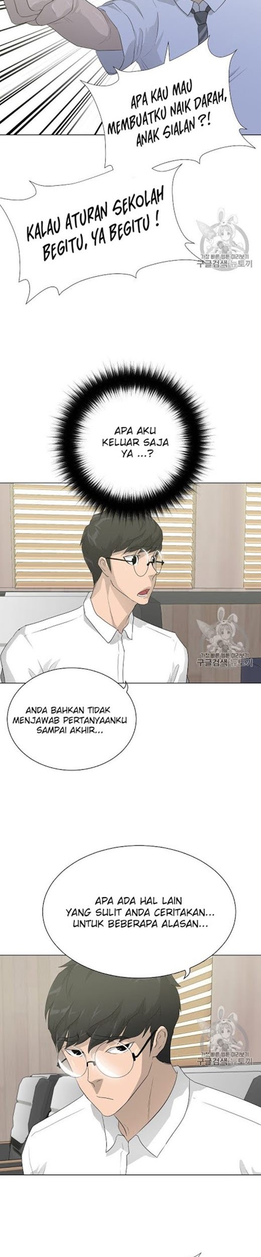 Trigger Bab 35 halaman 12