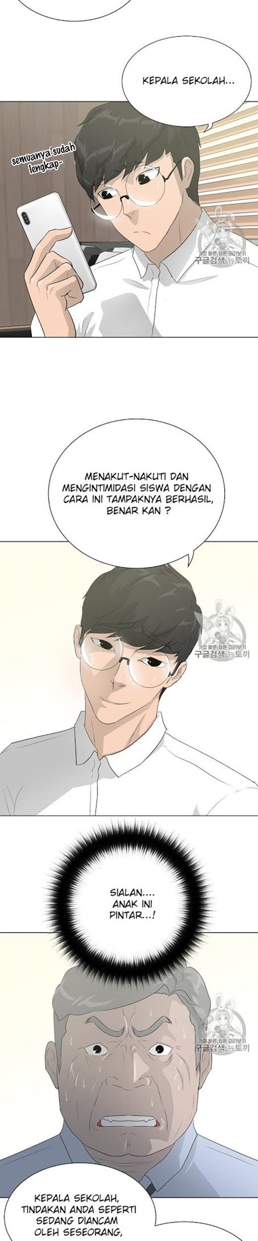 Trigger Bab 35 halaman 16
