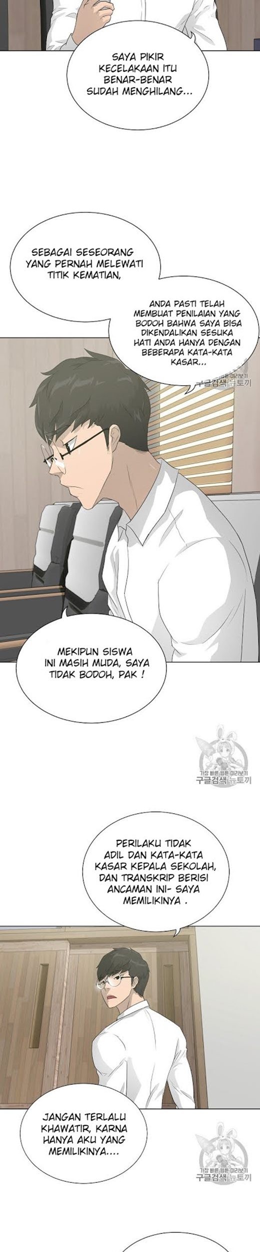 Trigger Bab 35 halaman 18