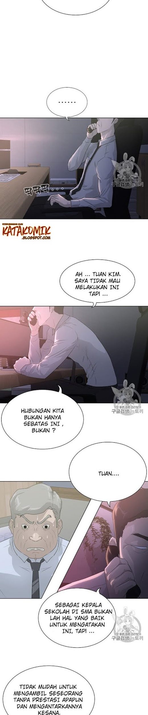 Trigger Bab 35 halaman 23