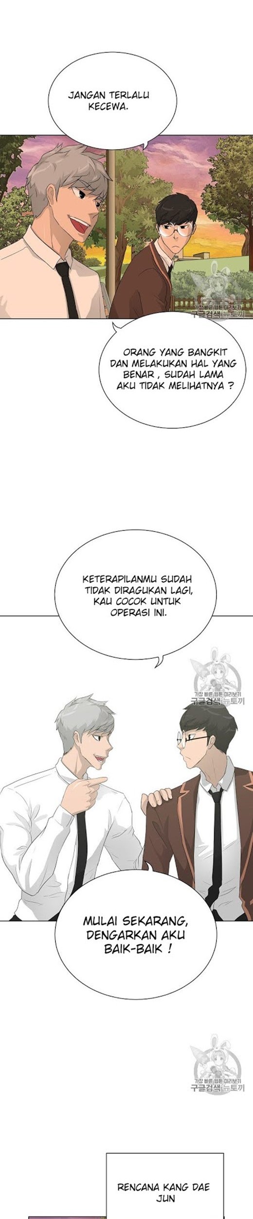Trigger Bab 35 halaman 31