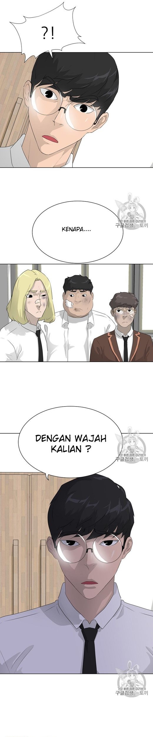 Trigger Bab 35 halaman 38