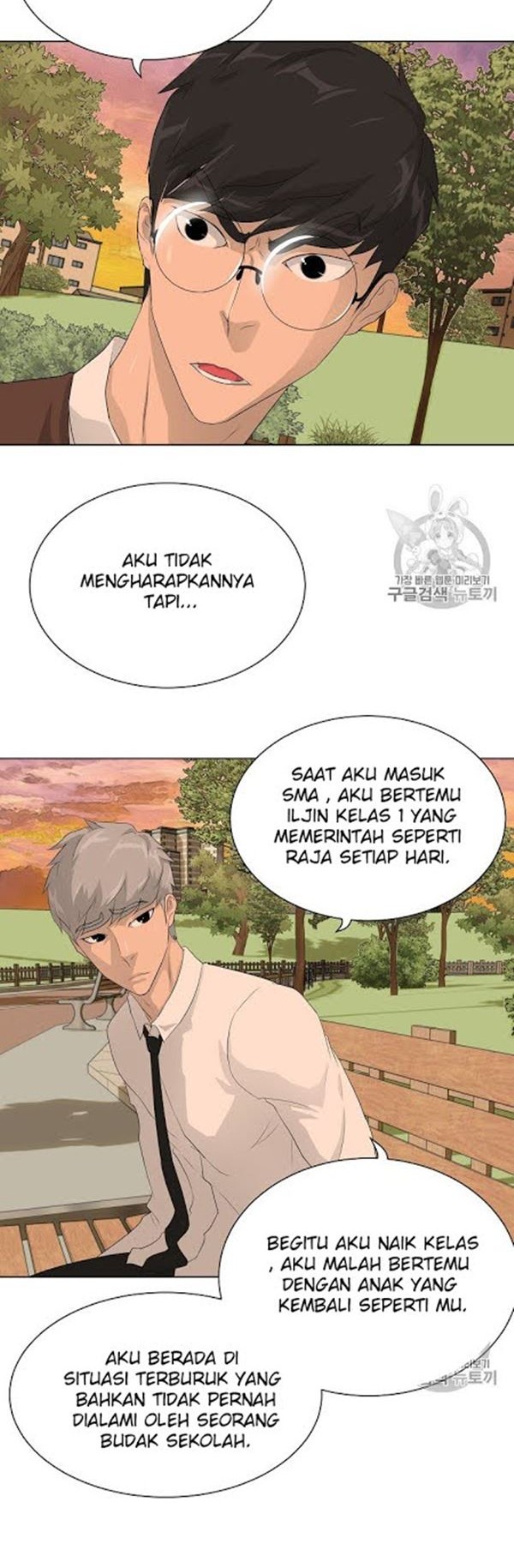 Trigger Bab 36 halaman 5