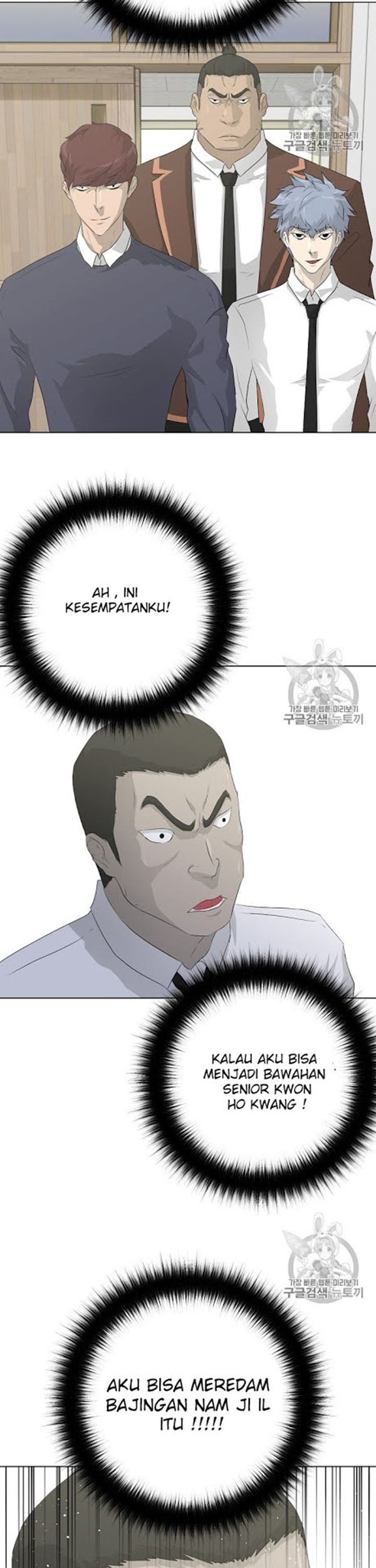 Trigger Bab 36 halaman 8