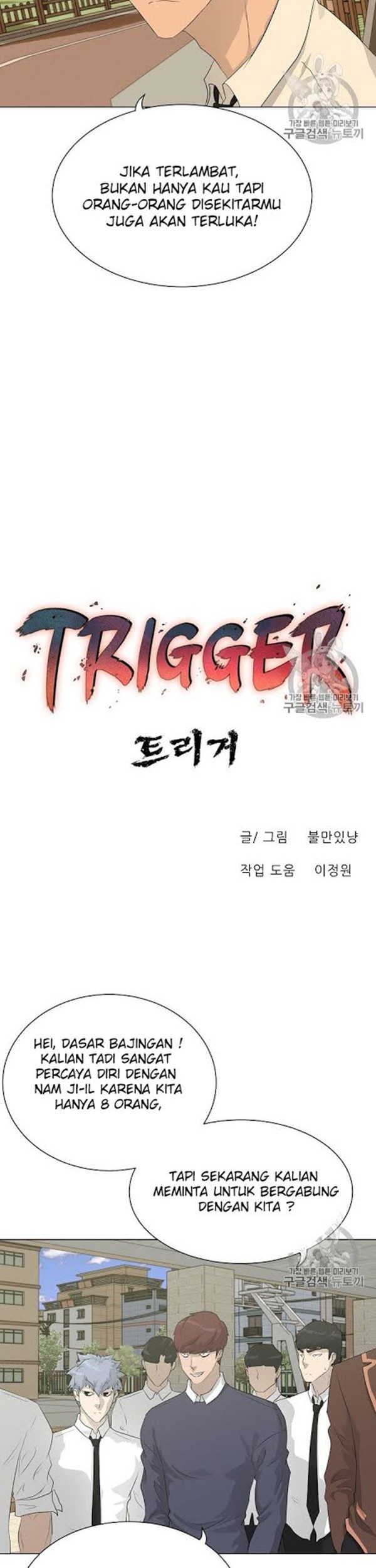 Trigger Bab 36 halaman 11