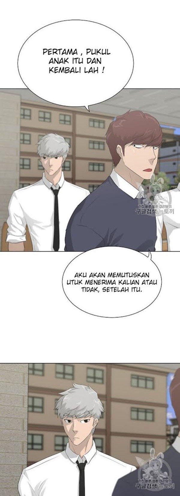 Trigger Bab 36 halaman 13