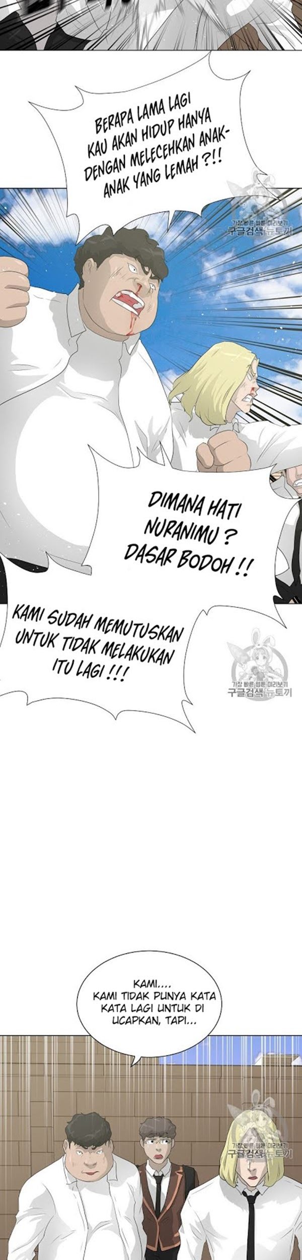 Trigger Bab 36 halaman 24