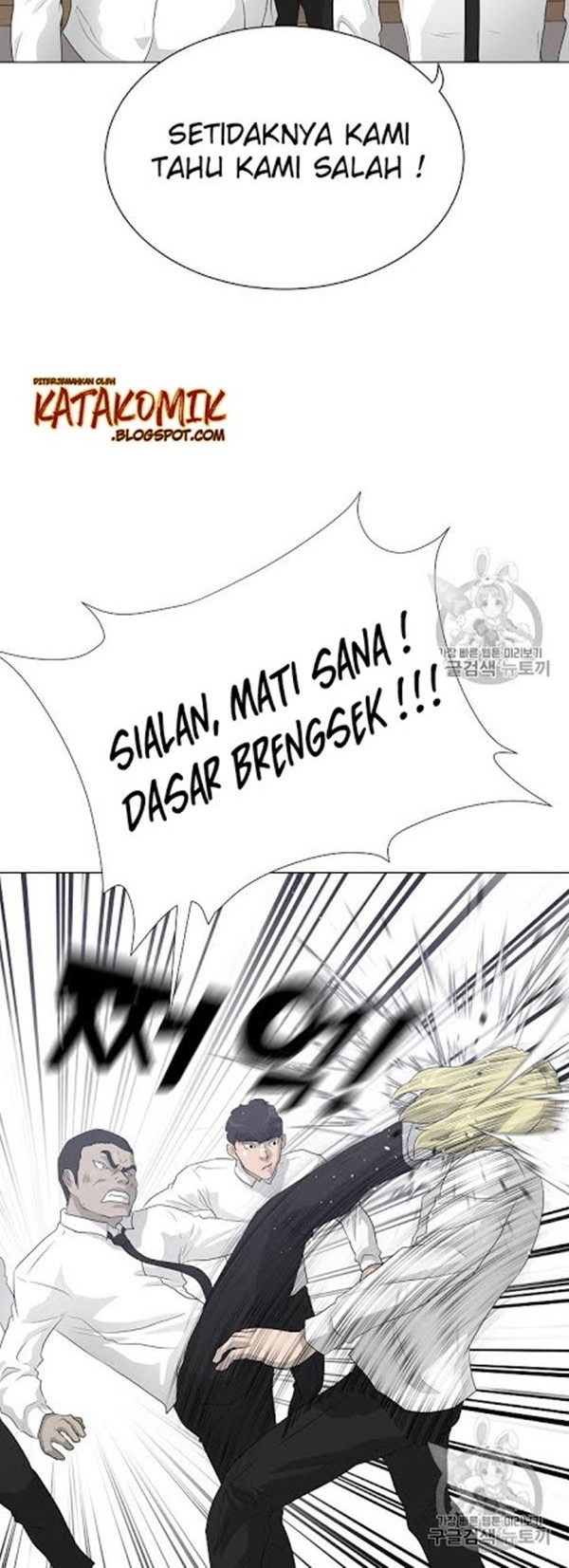 Trigger Bab 36 halaman 25