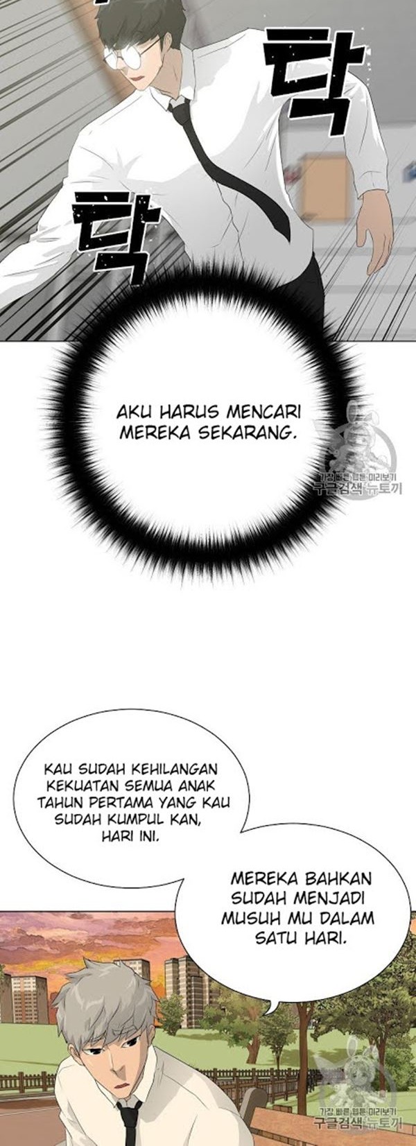 Trigger Bab 36 halaman 29